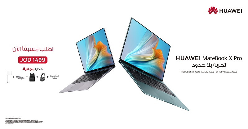هواوي - حاسوب HUAWEI MateBook X Pro 2021