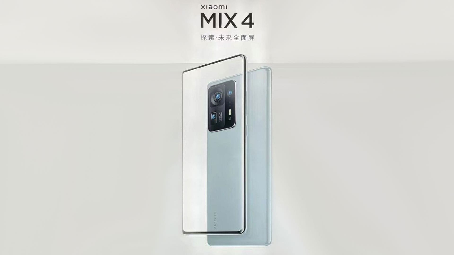 شاومي Mi Mix 4