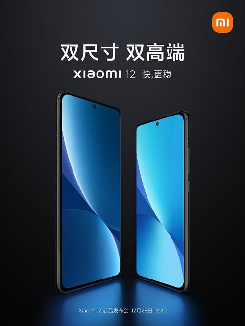 هاتفي Xiaomi 12 وXiaomi 12 Pro