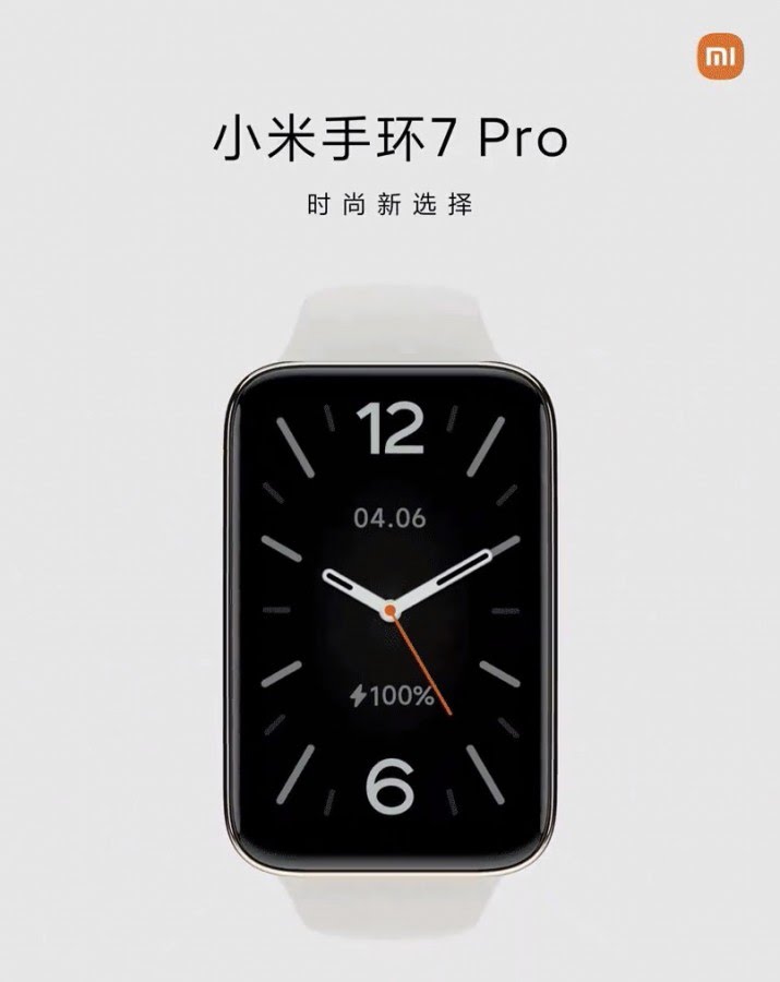 Xiaomi mi Band 7 Pro 