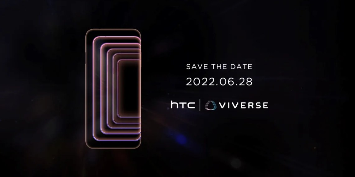 إعلان تشويقي HTC - هاتف بميزة الميتافيرس