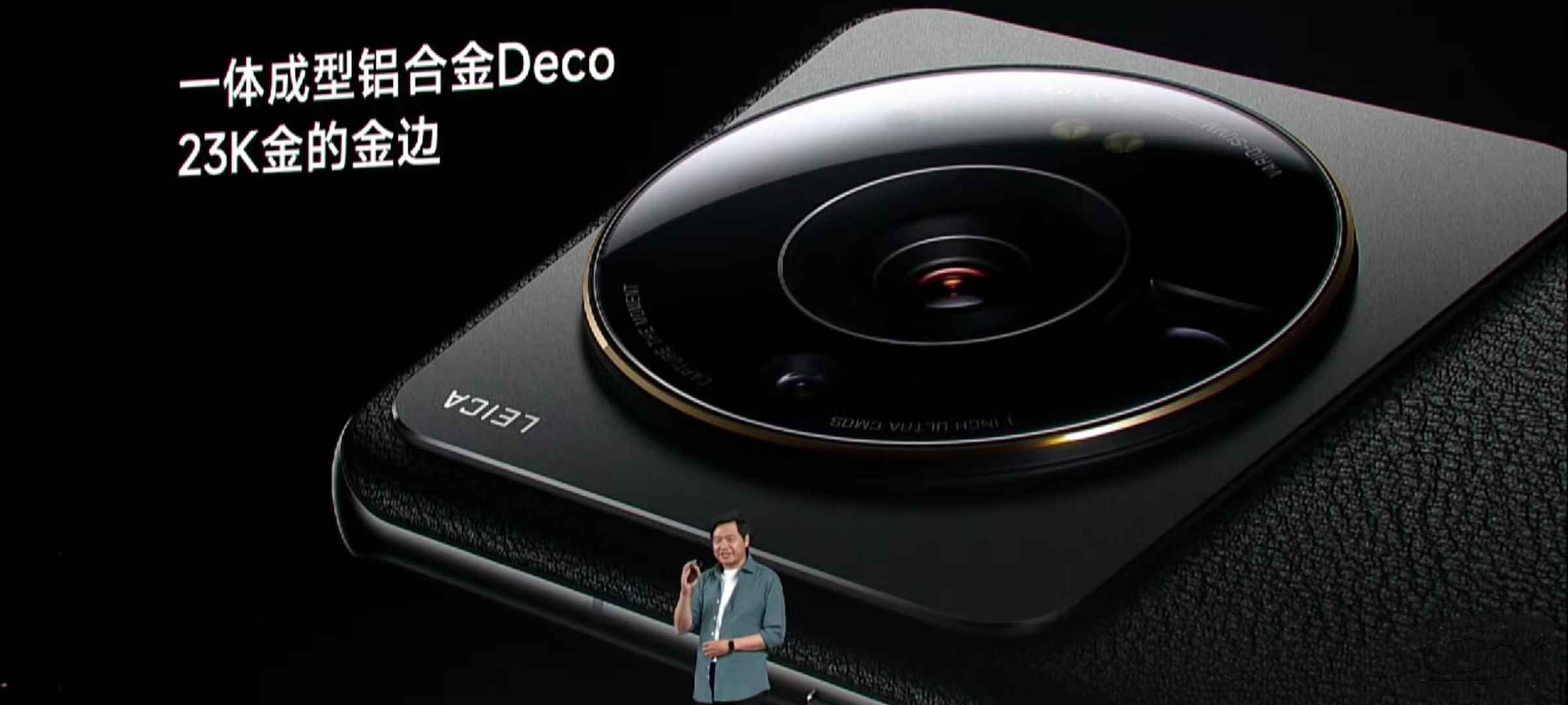 Xiaomi 12S Ultra cameras