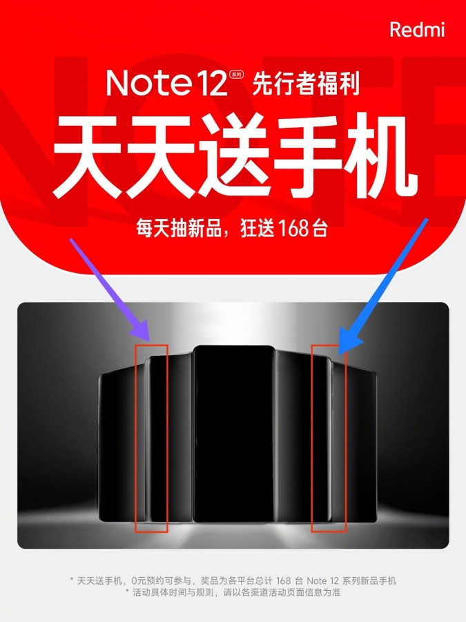 note 12 pro extreme edition