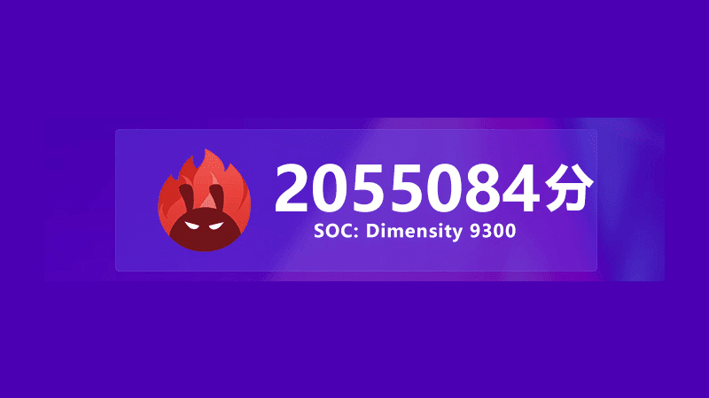 Dimensity 9300