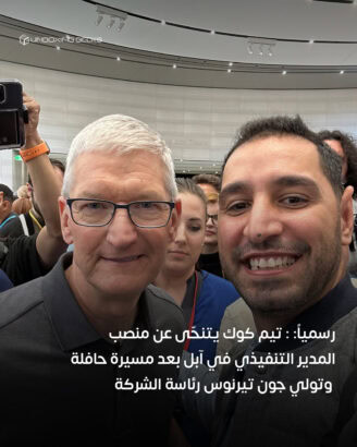 tim-cook-apple-ceo-resign-ahmad-abu-jamil