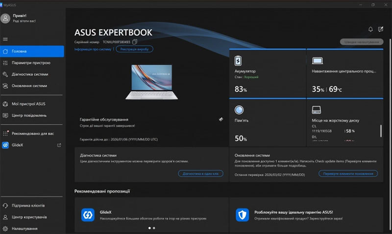 اختبار-الأداء-بلاب-توب-ASUS-ExpertBook-Ultra