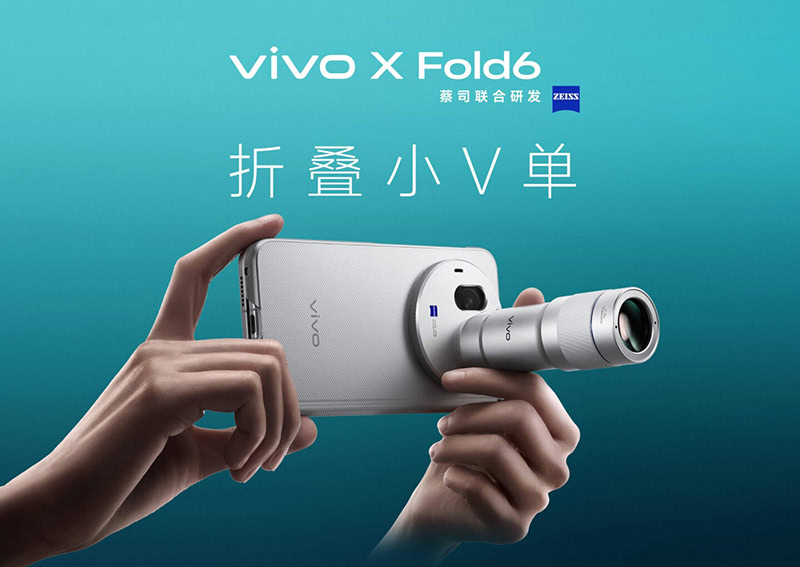 الإعلان الرسمي لهاتف Vivo X Fold 6