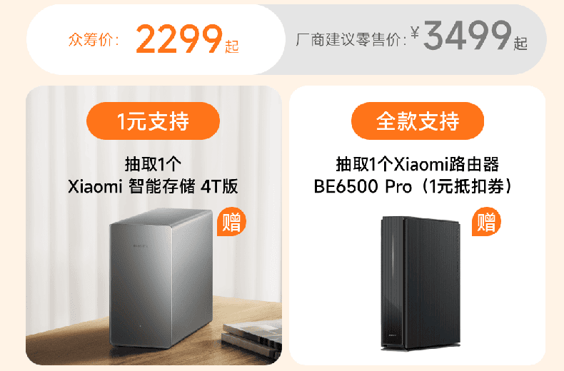 Xiaomi Intelligent Storage Options