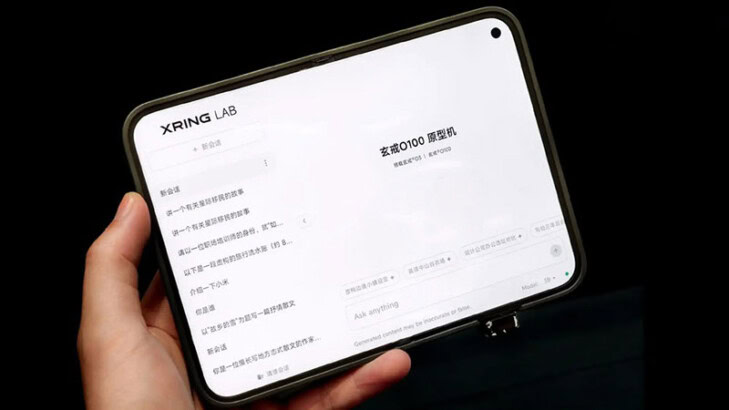 شاومي تستعد للكشف عن XIaomi 18 Fold