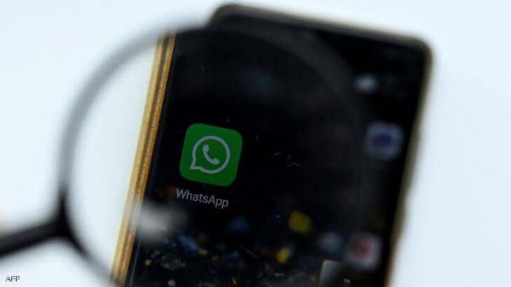 تطبيق WhatsApp لن يعمل على هذه الأجهزة من 8 سبتمبر